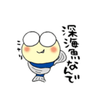 深海魚デメちゃん（個別スタンプ：5）