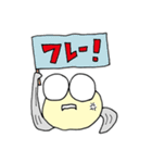 深海魚デメちゃん（個別スタンプ：18）