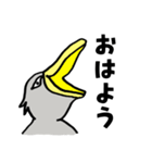 ハシビロコウは動きませんが（個別スタンプ：1）
