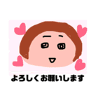 普段使いボブ（個別スタンプ：7）
