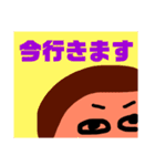 普段使いボブ（個別スタンプ：8）