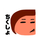 普段使いボブ（個別スタンプ：12）