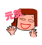 普段使いボブ（個別スタンプ：17）