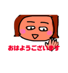 普段使いボブ（個別スタンプ：18）
