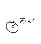 あにまゆるず1（個別スタンプ：32）