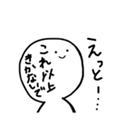 本音が顔に書いてある子ちゃんず（個別スタンプ：4）