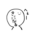 本音が顔に書いてある子ちゃんず（個別スタンプ：5）