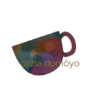 カラフル カラフル カラフル 9（個別スタンプ：7）