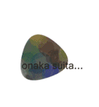 カラフル カラフル カラフル 9（個別スタンプ：12）