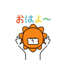 ねむまーるフレンズ（個別スタンプ：1）