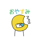 ねむまーるフレンズ（個別スタンプ：2）