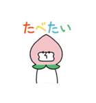 ねむまーるフレンズ（個別スタンプ：8）