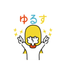 ねむまーるフレンズ（個別スタンプ：11）