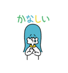ねむまーるフレンズ（個別スタンプ：12）