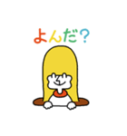 ねむまーるフレンズ（個別スタンプ：16）