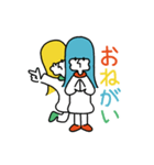ねむまーるフレンズ（個別スタンプ：18）