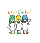 ねむまーるフレンズ（個別スタンプ：19）