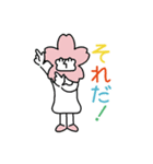 ねむまーるフレンズ（個別スタンプ：20）