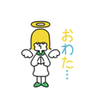 ねむまーるフレンズ（個別スタンプ：22）