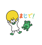 ねむまーるフレンズ（個別スタンプ：24）