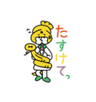 ねむまーるフレンズ（個別スタンプ：25）