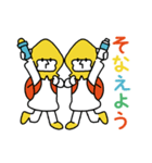 ねむまーるフレンズ（個別スタンプ：27）