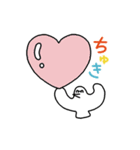 ねむまーるフレンズ（個別スタンプ：29）
