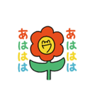 ねむまーるフレンズ（個別スタンプ：35）