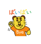 ねむまーるフレンズ（個別スタンプ：37）