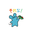 ねむまーるフレンズ（個別スタンプ：38）
