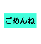 4文字だよ（個別スタンプ：12）