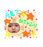 ゆーちょこりんスタンプ（個別スタンプ：3）
