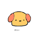 ちぇーのくちぐせ（個別スタンプ：7）