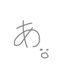 あいうえお 文字スタンプ（個別スタンプ：1）