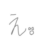 あいうえお 文字スタンプ（個別スタンプ：4）