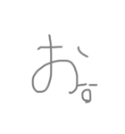 あいうえお 文字スタンプ（個別スタンプ：5）