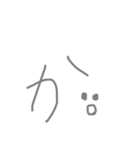 あいうえお 文字スタンプ（個別スタンプ：6）