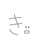 あいうえお 文字スタンプ（個別スタンプ：7）