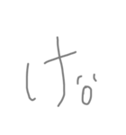 あいうえお 文字スタンプ（個別スタンプ：9）
