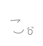 あいうえお 文字スタンプ（個別スタンプ：10）