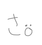 あいうえお 文字スタンプ（個別スタンプ：11）