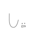 あいうえお 文字スタンプ（個別スタンプ：12）