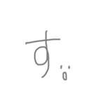 あいうえお 文字スタンプ（個別スタンプ：13）