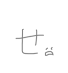 あいうえお 文字スタンプ（個別スタンプ：14）