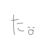 あいうえお 文字スタンプ（個別スタンプ：16）