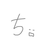 あいうえお 文字スタンプ（個別スタンプ：17）