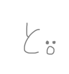 あいうえお 文字スタンプ（個別スタンプ：20）