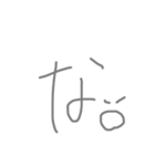 あいうえお 文字スタンプ（個別スタンプ：21）