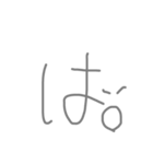 あいうえお 文字スタンプ（個別スタンプ：26）