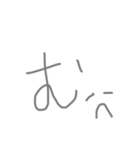 あいうえお 文字スタンプ（個別スタンプ：33）